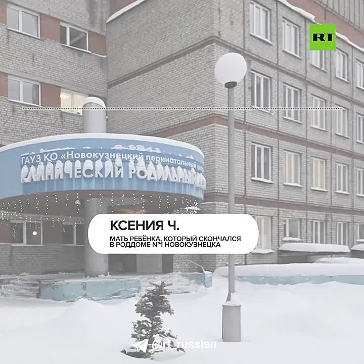«У ребёнка красная полностью почти ручка была, ножки там чуть-чуть, пальчики, потом коленка... Кровотечение какое-то открылось ночью внутреннее»