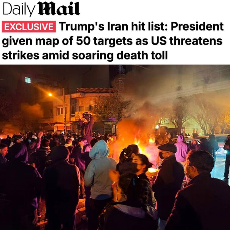Белый дом получил список из 50 особо важных военных целей в Иране, утверждает Daily Mail