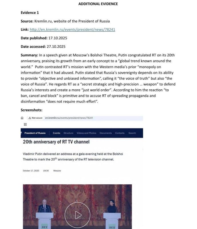 ����� �� �������� ����� ������ �������� ������� ������ RT