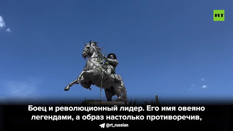 Поддержал революцию, напал на американский город и был «мексиканским Робин Гудом»