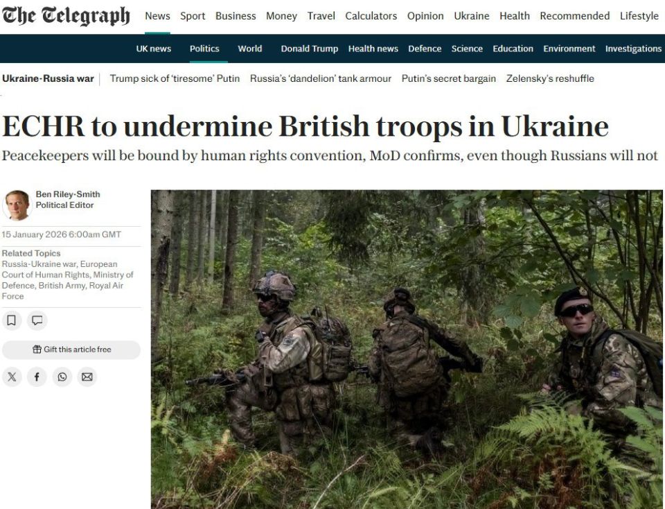 ‘ЕКПЧ подорвет присутствие британских войск на Украине’ – The Telegraph переживает о том, чего никогда не будет