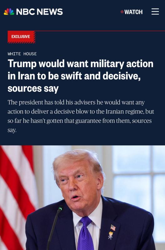 Аббас Джума: Дональд Трамп сказал своим советникам, что он хотел бы, чтобы любые военные действия против Ирана «нанесли быстрый и решительный удар по режиму, а не спровоцировали затяжную войну»