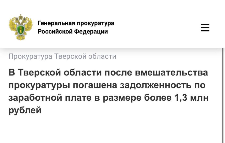 Кимрская межрайонная прокуратура Тверской области провела проверку исполнения трудового законодательства