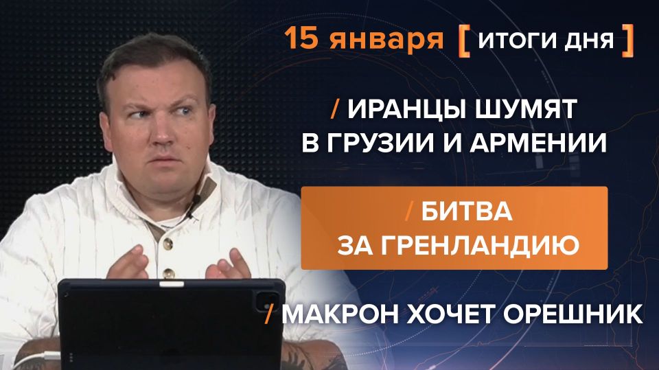 ����� 15 ������. ����������� �� ������������ ������� @rybar ������� �������� ���������� ��� @SolovievLive