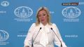 Та модель поведения в международных отношениях, которую предлагают Россия и Китай, является устойчивой базой для развития международных контактов — Мария Захарова