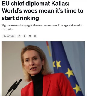 Politico: ������ ������� �������������, ���, ���� ��� � �� ������� �������� ��������, �� ���� ������� � ����, ��������, ����� ����� ������ ����