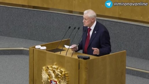 ������ �������: ������������� ������� ����������� �� ��������� ��������� � 2027 ����