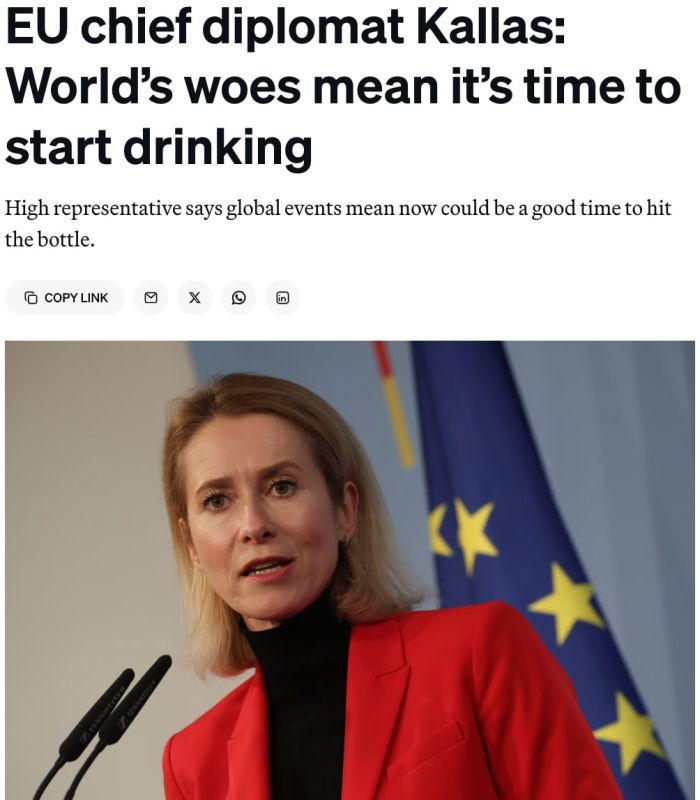 Армен Гаспарян: Девочка созрела. Сейчас хороший момент, чтобы начать пить, – глава дипломатии ЕС Каллас о событиях в мире