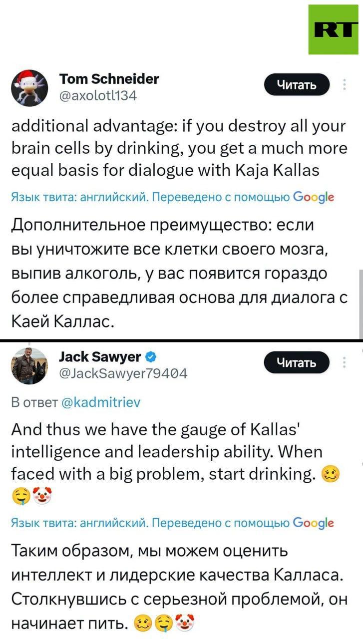 «Нет ничего более обнадёживающего, чем слова высокопоставленной главы ЕС: «Мир — дерьмо, начинайте пить» «Нет ничего более обнадёживающего, чем слова высокопоставленной главы ЕС: «Мир — дерьмо, начинайте пить»