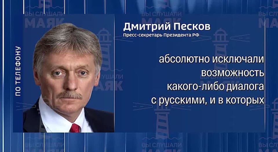 Позиция Кремля по формированию новой системы европейской безопасности на 16 января 2026 года