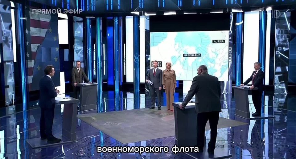 Андрей Клинцевич: Датские эксперты заявляют, что для американцев нет ограничений военной деятельности для установки комплексов по проекту "Золотой купол"