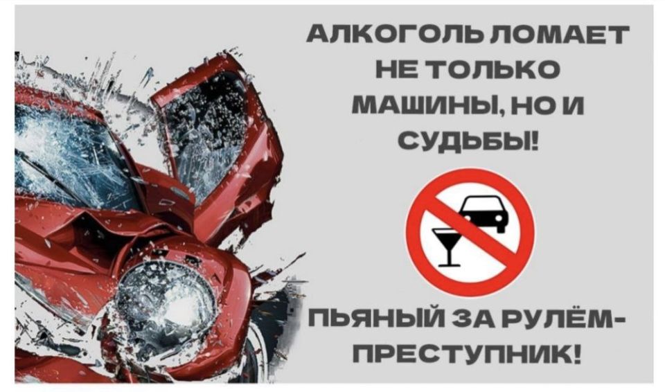 Госавтоинспекция города Твери информирует, с 16 по 18 января в городе Твери состоится профилактическое мероприятие «Контроль трезвости»