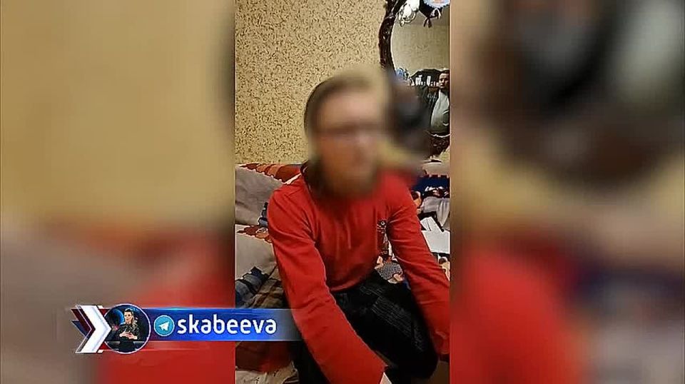 Украинские спецслужбы разводят российских подростков на совершение поджогов, притворяясь девушками