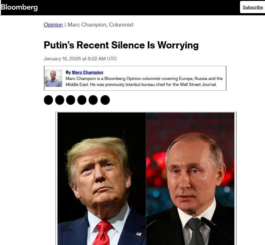 Обозреватель Bloomberg Марк Чемпион: