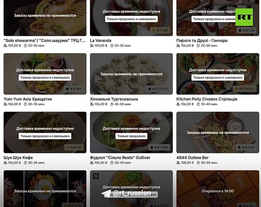 Киевские рестораны массово приостанавливают работу и отменяют доставку из-за блэкаута