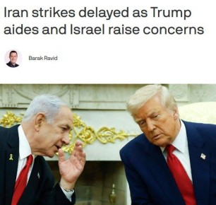 Трамп отложил удары по Ирану на фоне опасений, высказанных советниками и союзниками, пишет Axios