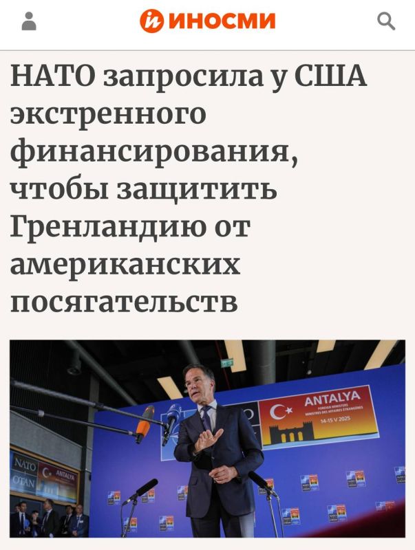 Аббас Джума: Мне когда прислали, я подумал, что это анекдот какой-то: