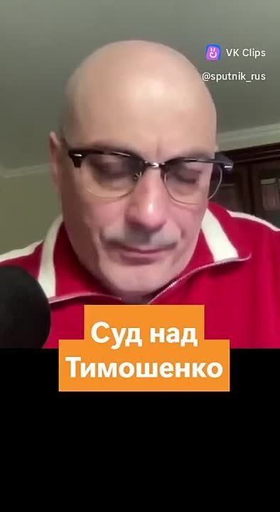 Армен Гаспарян: Суд над Тимошенко. ГАСПАРЯН | ГАСПАРЯН