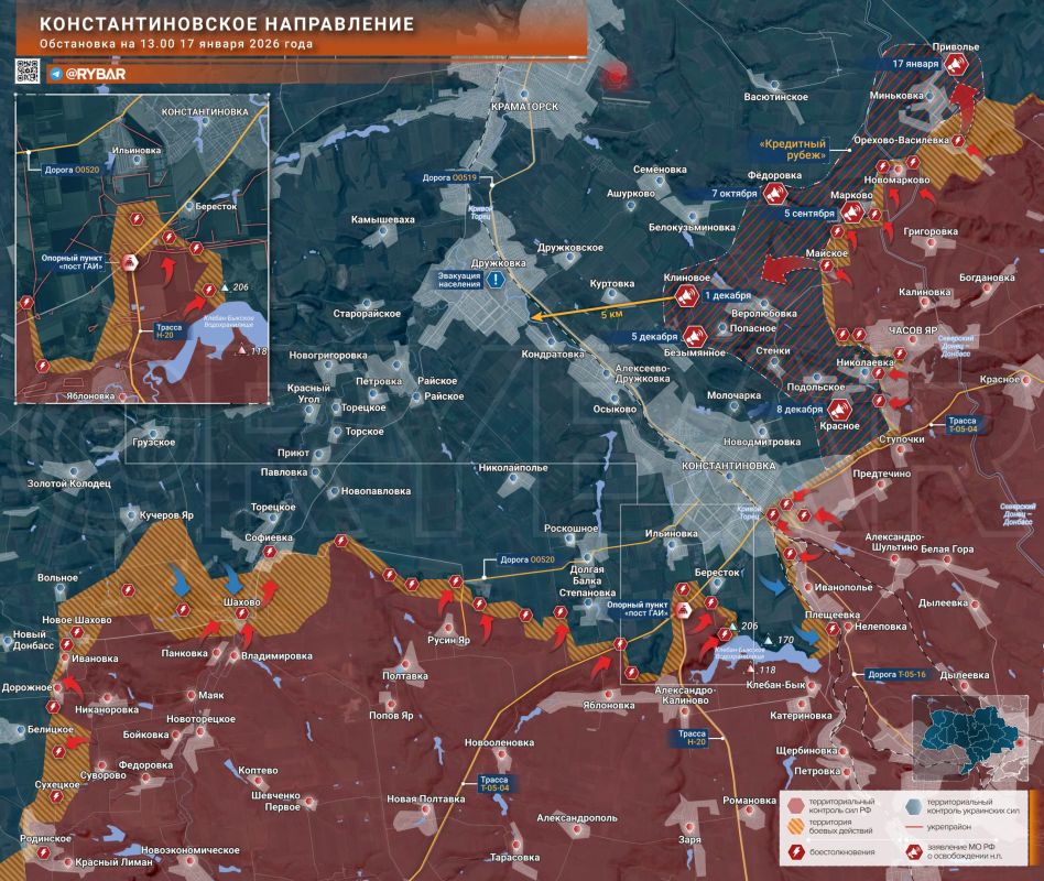 Проблемы у Константиновки. На Константиновском направлении назревает ситуация, которая может стать проблемой большей, чем Купянск