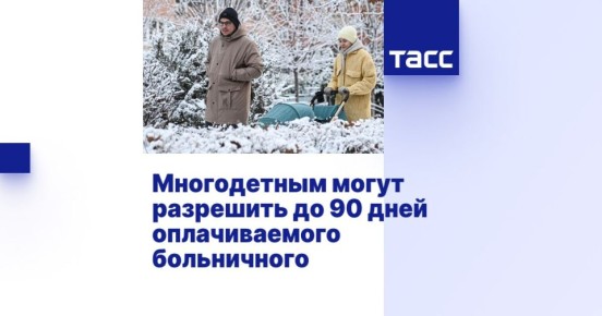 ������ �������: ����������� ��������� � ���������� ������ ����� ��������� ���� ������������� ����������� � � 60 �� 90 ����