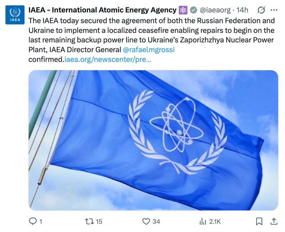 МАГАТЭ добилось согласия РФ и Украины на введение локального прекращения огня, что позволит начать ремонт последней оставшейся резервной линии электропередачи Запорожской атомной электростанции — генеральный директор МАГАТЭ