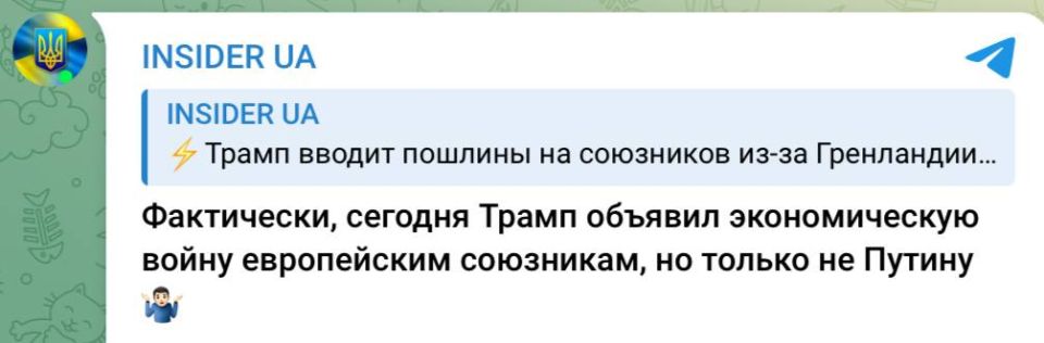 Армен Гаспарян: Какая досада. ГАСПАРЯН | ГАСПАРЯН
