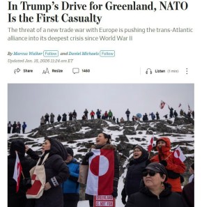 ����� ����� �������� � ����� ���� � ����������� ����������� ������������ ����� ������, ����� WSJ