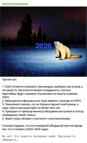 �������� �������, ��� ��� ��������� ��������� ������� ����� ���, ��� � ������� � 2022�2024 ������