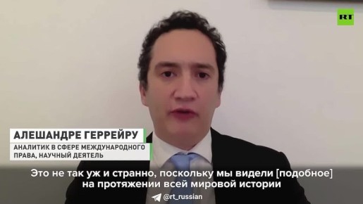 ��� ��������� ���� ���������� ���� ����������, �������, ����, ��������� � ������ ��������� � 1776 ����, �������� RT ������������� ��������