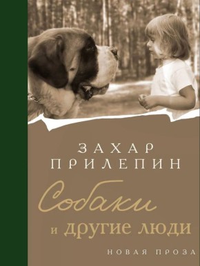 ���� ������, �� � ������� � ���� �� ����� ������ ��������� ������� � ������ ����