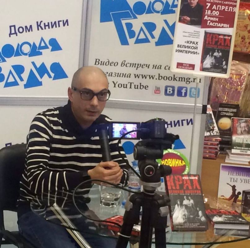Армен Гаспарян: Вижу массовую публикацию фото из 2016 года