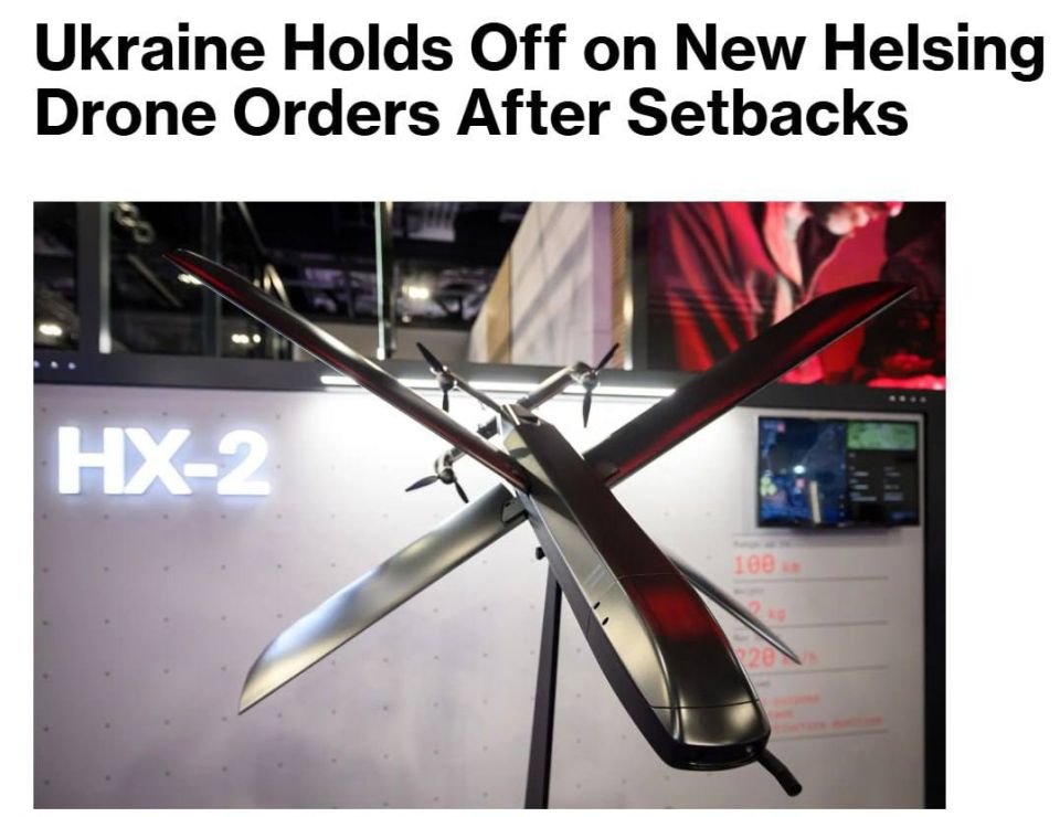 Украина приостановила заказ дополнительных ударных БПЛА у немецкой Helsing после неудачных испытаний на передовой