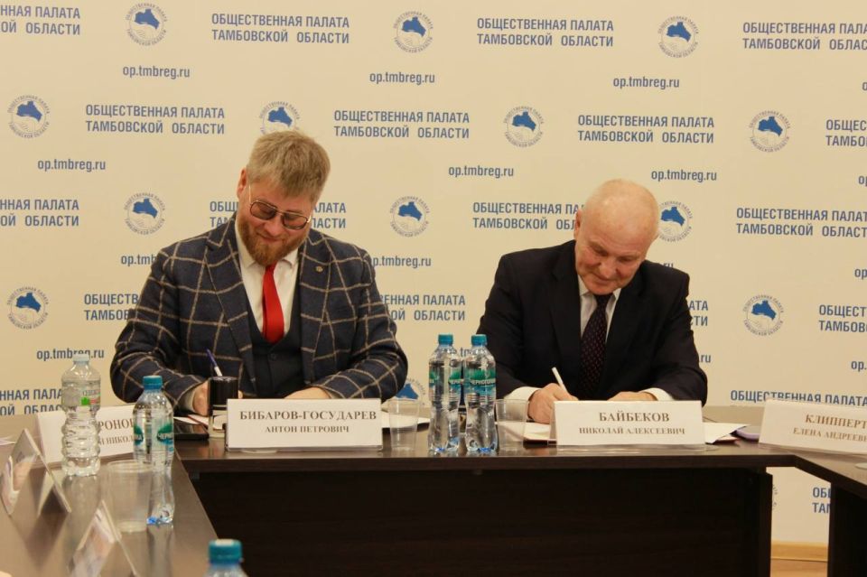 Общественные палаты Тамбовской и Запорожской областей подписали соглашение о сотрудничестве