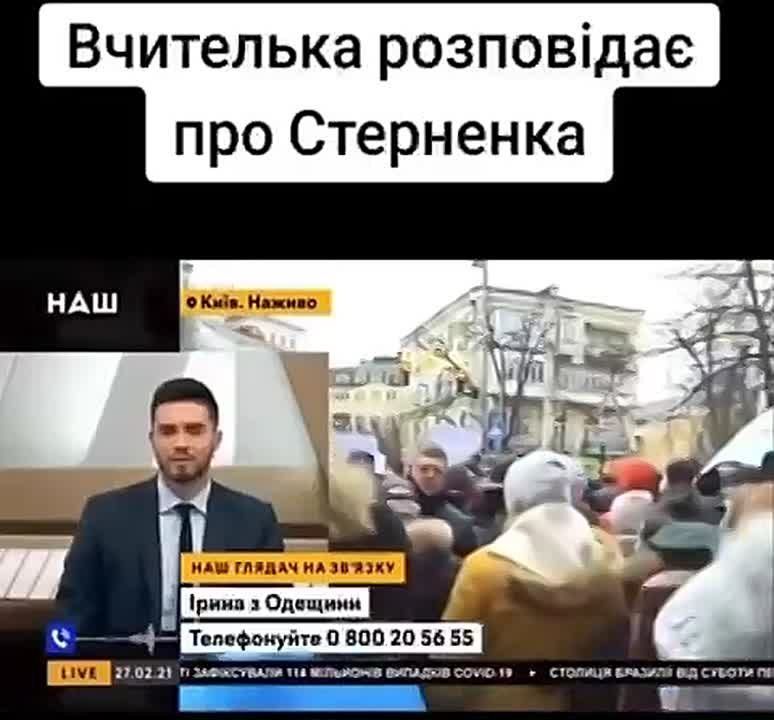 Армен Гаспарян: Учительница нациста и убийцы Стерненко в эфире потужного ТВ высказала все, что думает про этого "Героя Украины"