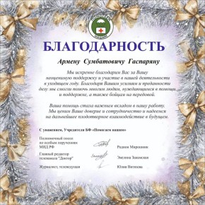 ����� ��������: ��������, ������. �������� | ��������