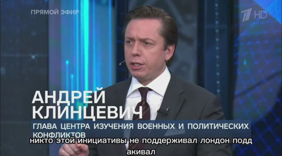 Андрей Клинцевич: #ВремяПокажет на Первом с Олесей Лосевой и Русланом Осташко