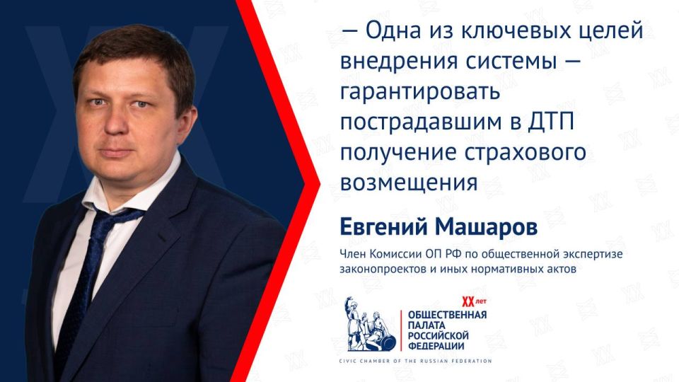 Когда автоматические системы начнут выявлять водителей без ОСАГО?