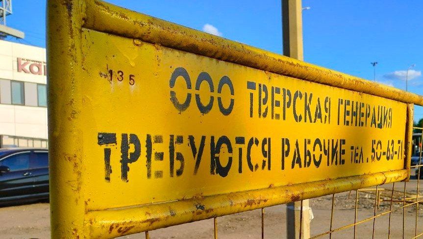 Часть домов Заволжского района Твери останется без горячей воды