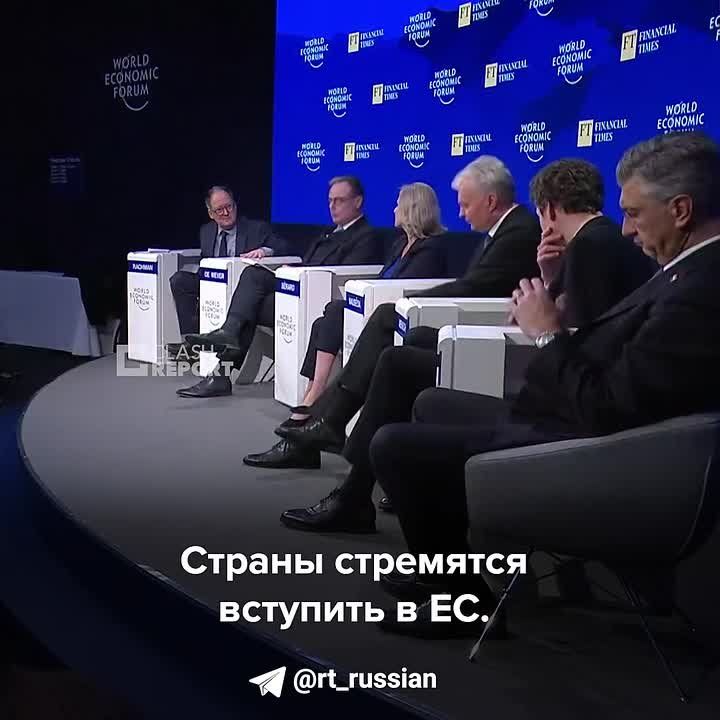 Европейские лидеры в Давосе дружно обиделись и критикуют политику США после угроз Трампа ввести пошлины и присоединить Гренландию