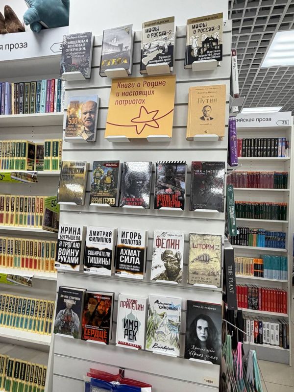 Вчера была в «Читай-городе»