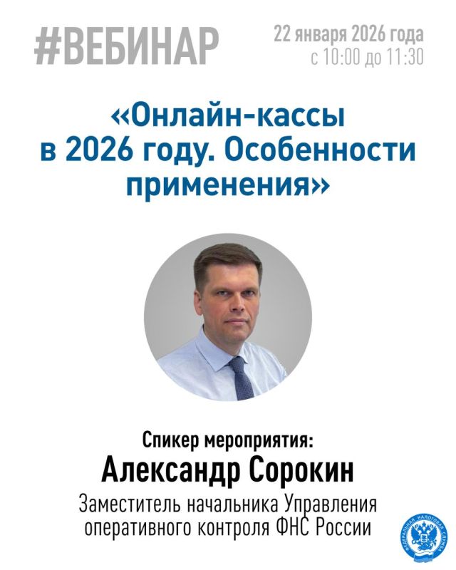 Хотите узнать больше об онлайн-кассах
