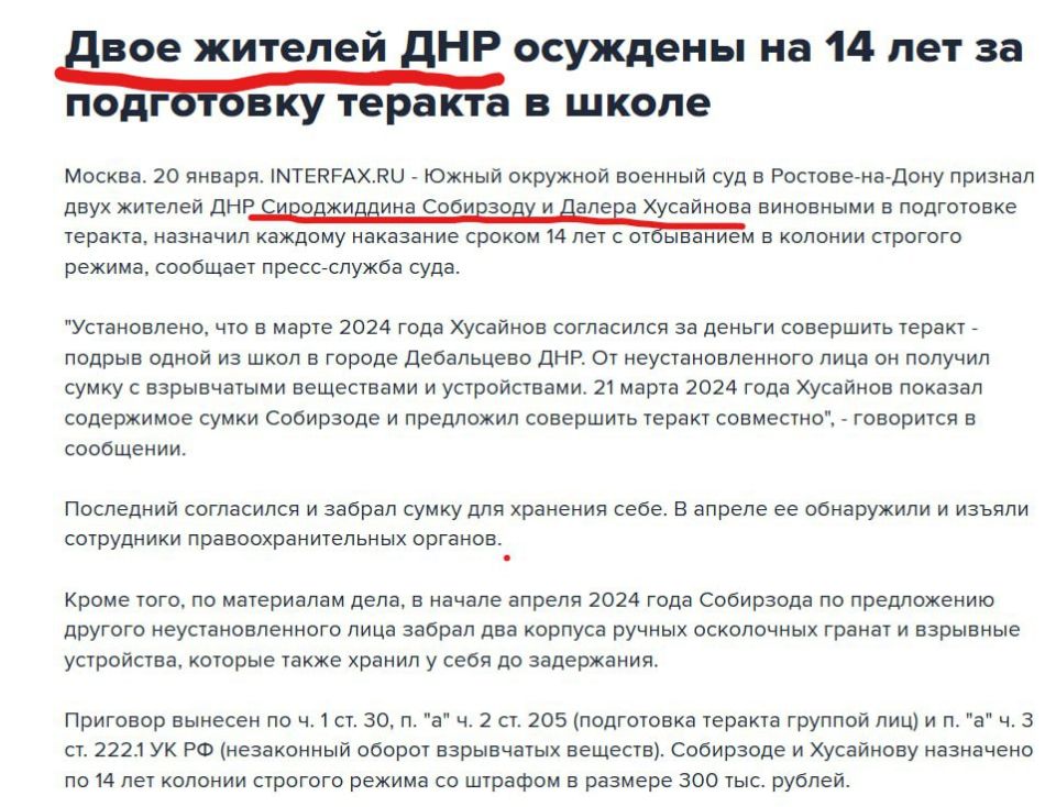 Дмитрий Стешин: Наш антикриз мастерски генерирует базу для хохлятской пропаганды, причем с мультипликационным эффектом