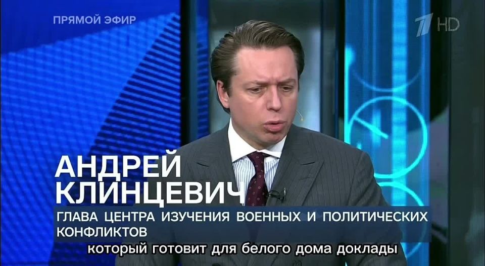 Андрей Клинцевич: #ВремяПокажет на Первом с Анатолием Кузичевым