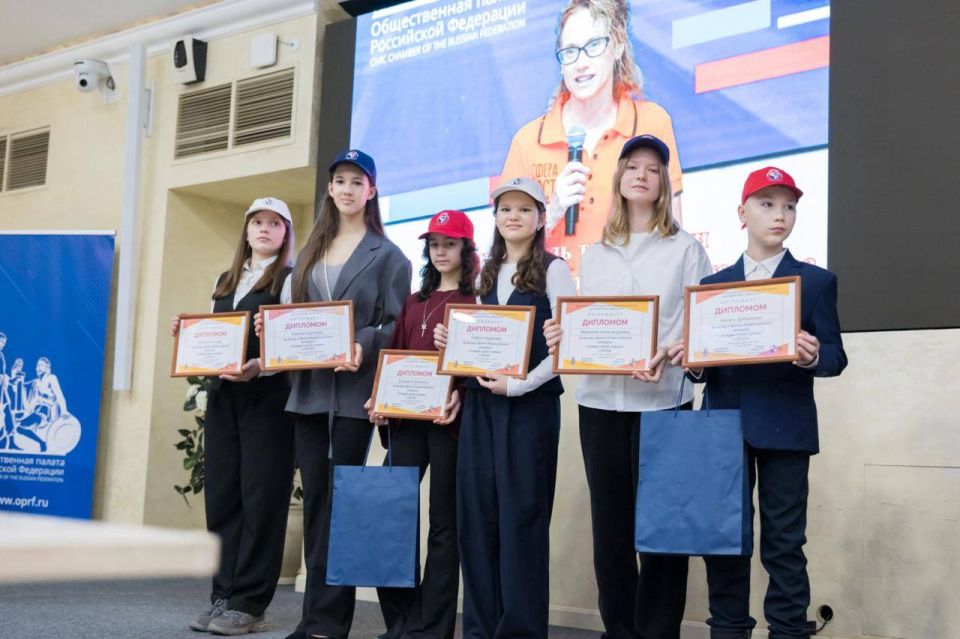В ОП РФ подвели итоги конкурса для детей и подростков «Я — лидер своей страны»