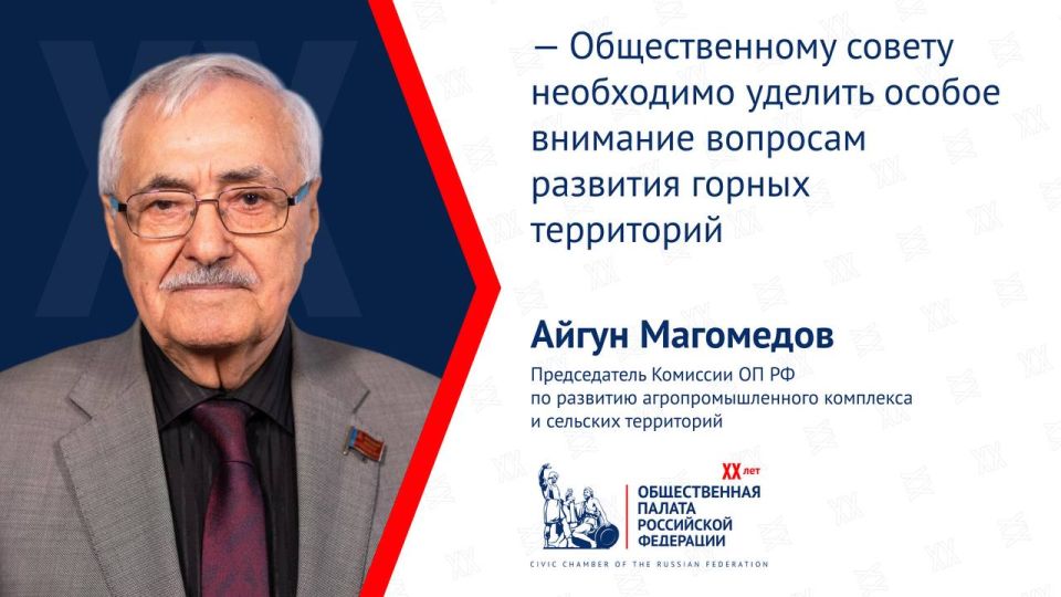 В ближайшее время будет утвержден новый состав ОС при Минсельхозе России