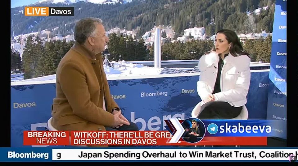 Корреспондент Bloomberg мечтает наказать Россию, но Уиткофф говорит, что еще неизвестно, кого Трамп назначит виновным за возможный срыв сделки по Украине