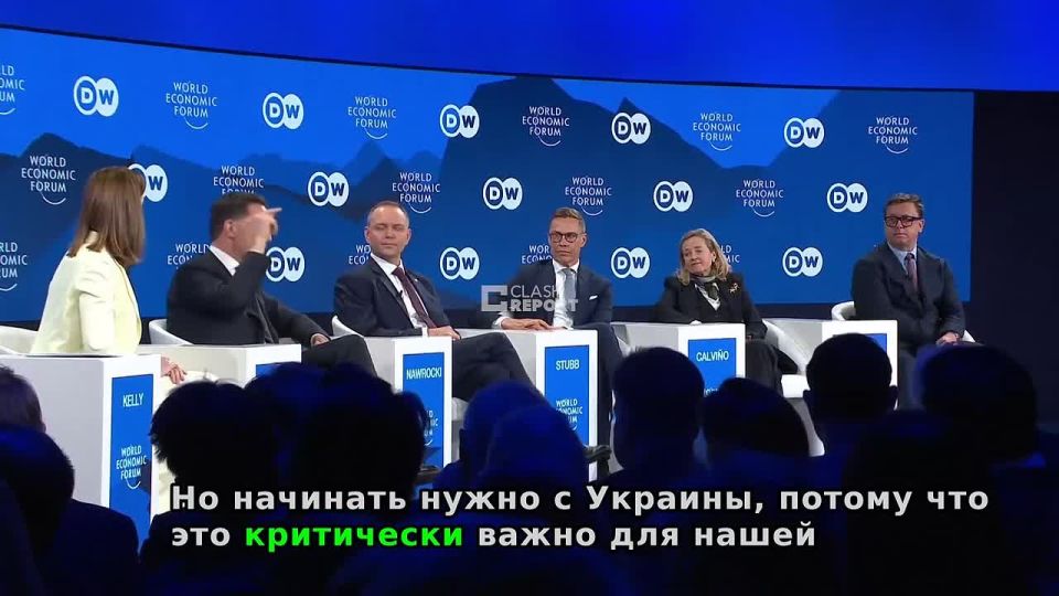 Украина должна быть на первом месте у западных стран, настаивает Рютте