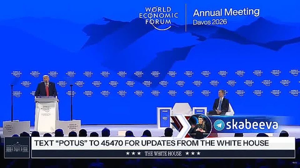 Трамп немного оговорился, но это и не важно