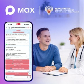 � ����������� �������� ������ ���������� � ����� ��� �������� ����� ������ ����� � MAX