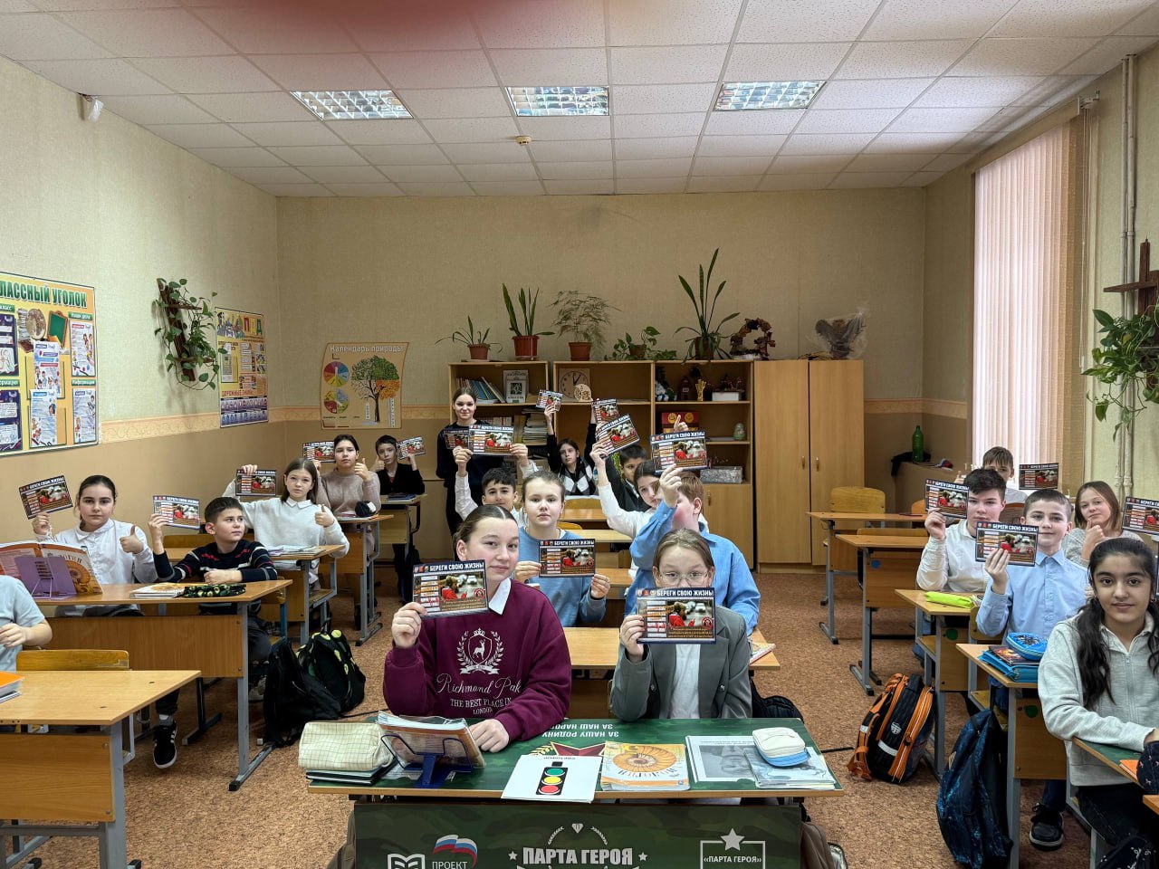 Сотрудники Госавтоинспекции города Твери провели занятия для учеников МБОУ ООШ 28 по безопасности дорожного движения - «Моя безопасность на дороге»